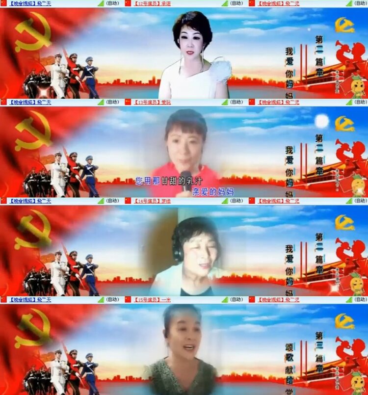 杜影🎤V娱热点