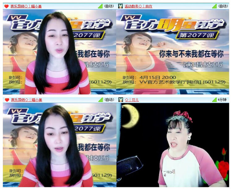 飘雪🎤V娱热点