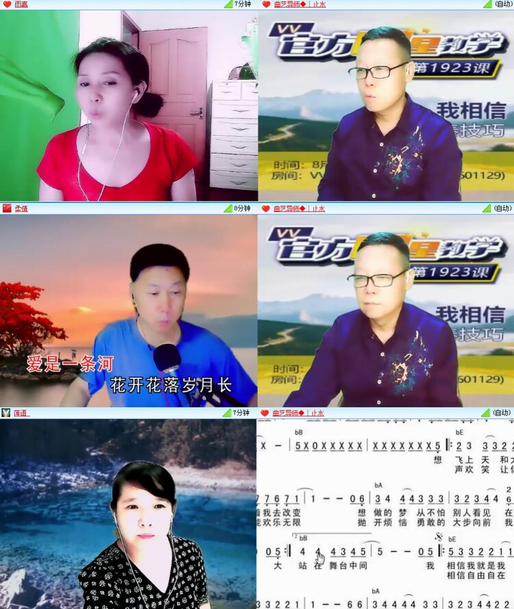 思点🎤V娱热点