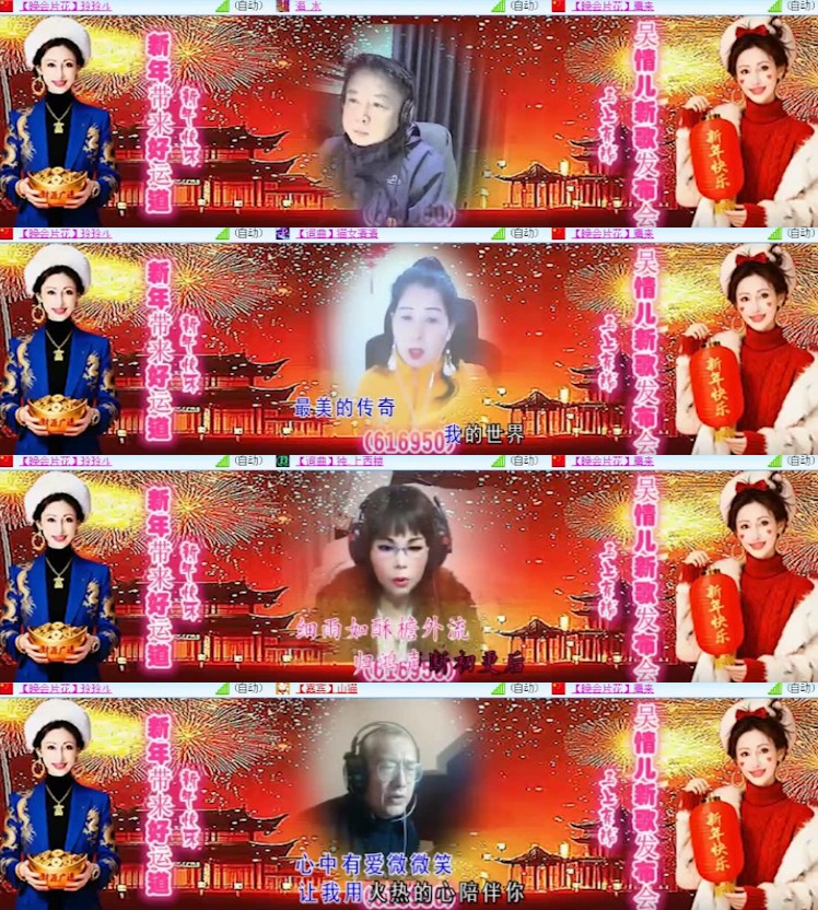 杜影🎤V娱热点