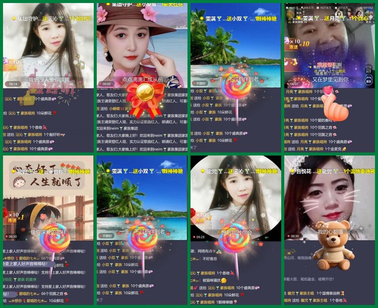 柠檬🎤V娱热点