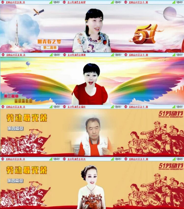 苏苏🎤V娱热点