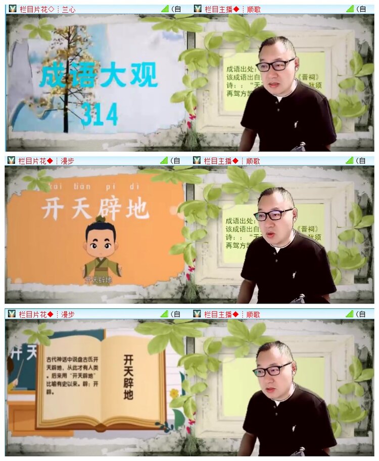 执白🎤V娱热点