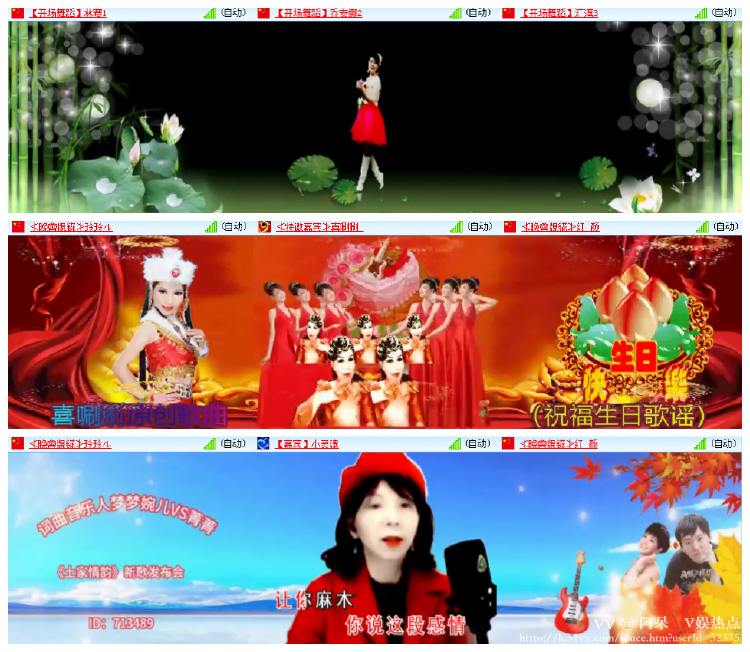 阿呆🎤V娱热点