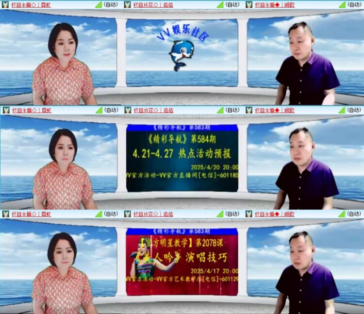 云中云🎤V娱热点