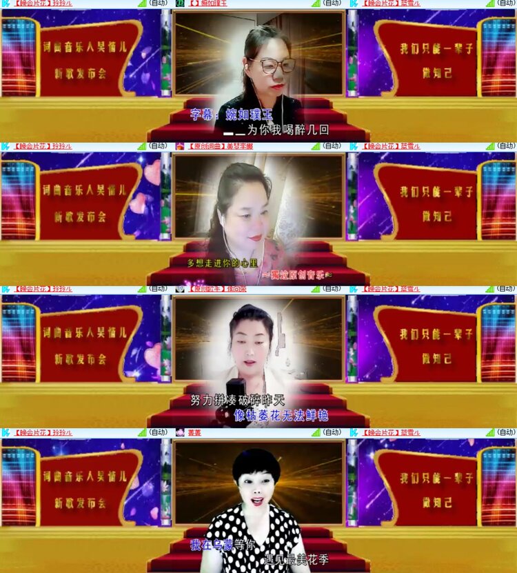 卓然🎤V娱热点