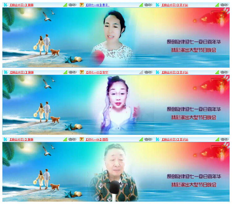听云🎤V娱热点