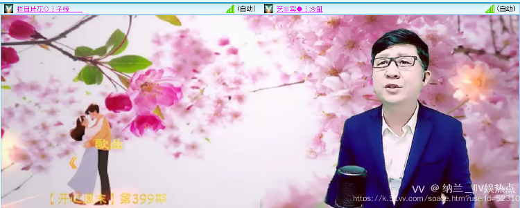 纳兰＿🎤V娱热点