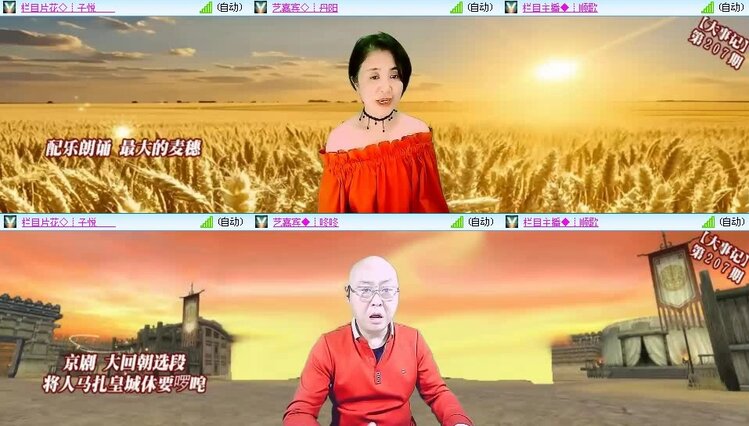 曾经🎤V娱热点