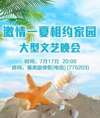 淡然🎤V娱热点