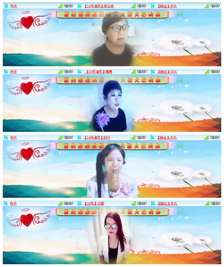 雪儿🎤V娱热点