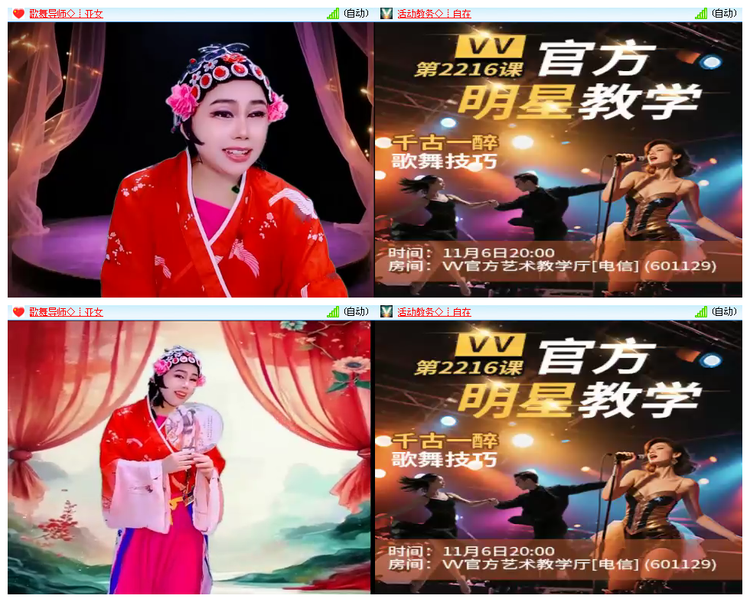 小浅🎤V娱热点