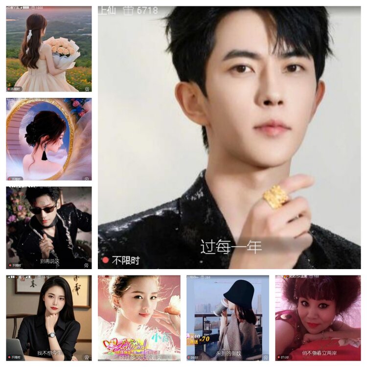 卓然🎤V娱热点