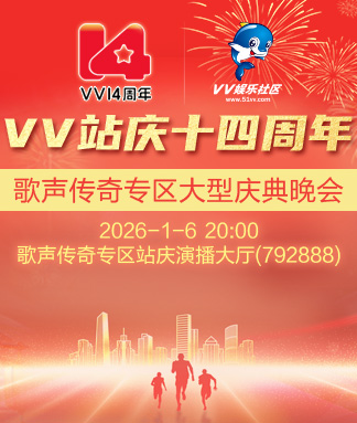 林黛🎤V娱热点