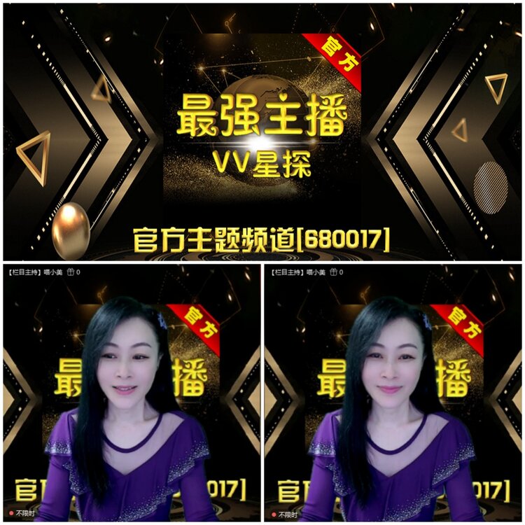 无言🎤V娱热点
