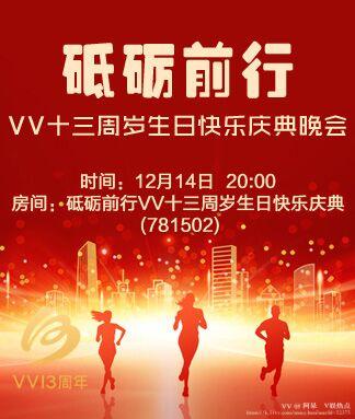 阿呆🎤V娱热点