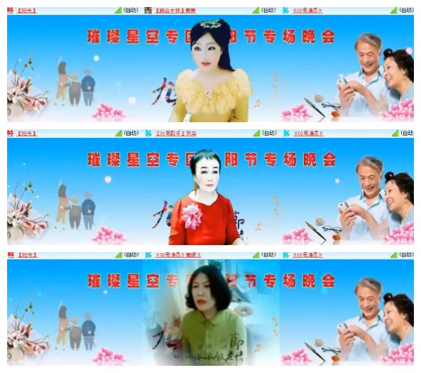 淡然🎤V娱热点
