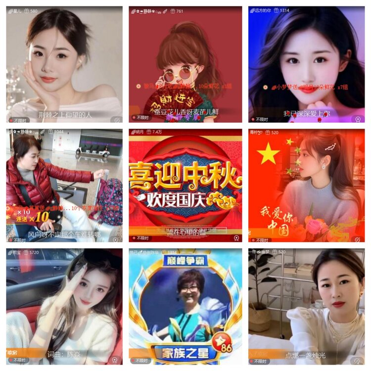 浓茶🎤V娱热点