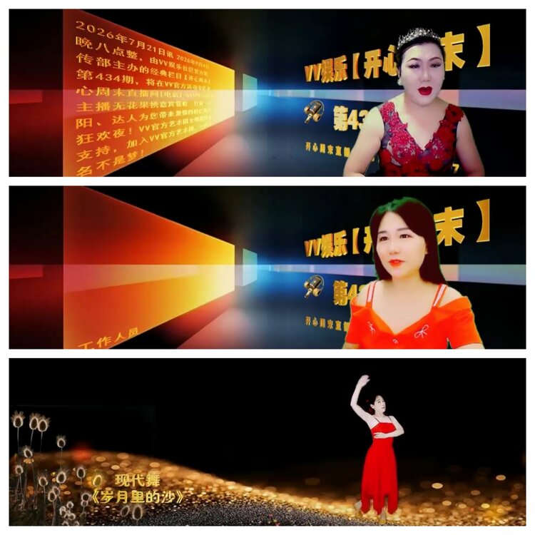 柠檬🎤V娱热点