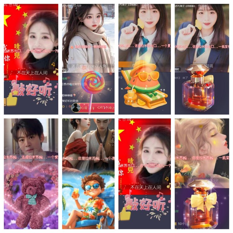 小浅🎤V娱热点