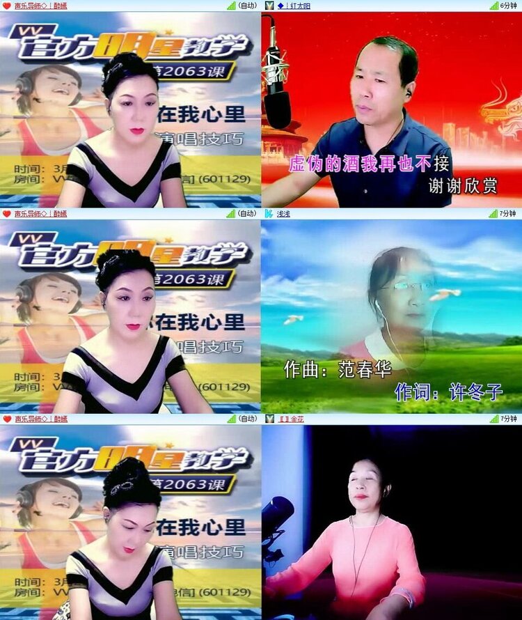 曾经🎤V娱热点