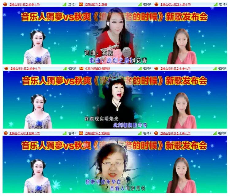 背影🎤V娱热点