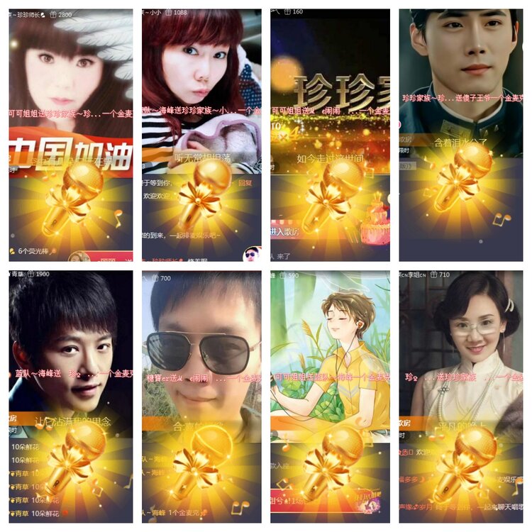 海燕🎤V娱热点