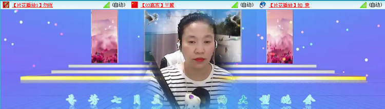 无言🎤V娱热点