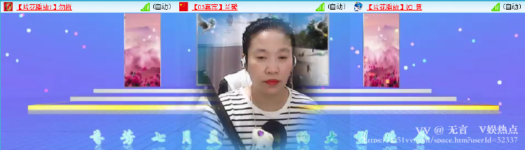 无言🎤V娱热点