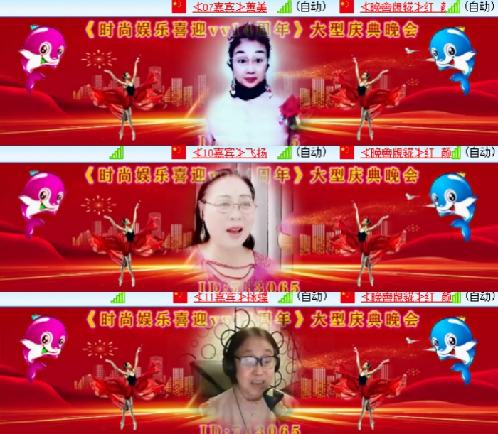 心玫🎤V娱热点