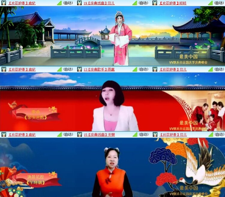 落雪🎤V娱热点