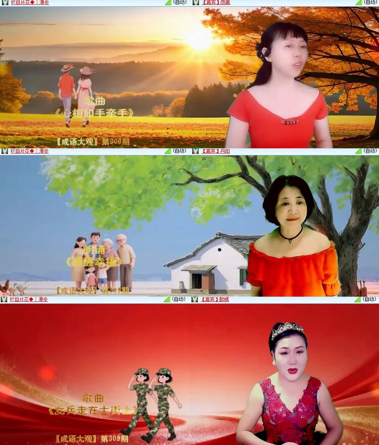 苏苏🎤V娱热点