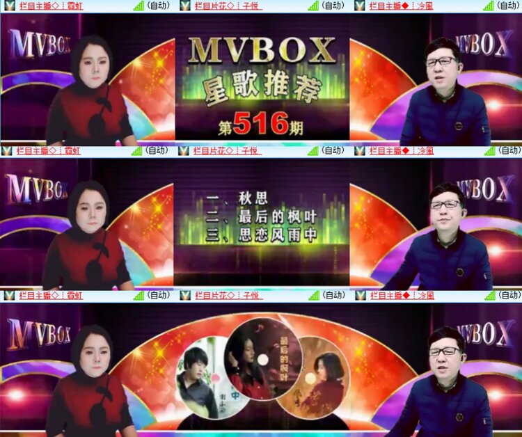 卓然🎤V娱热点