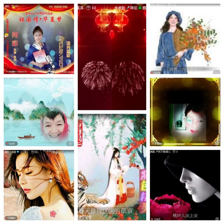 浓茶🎤V娱热点