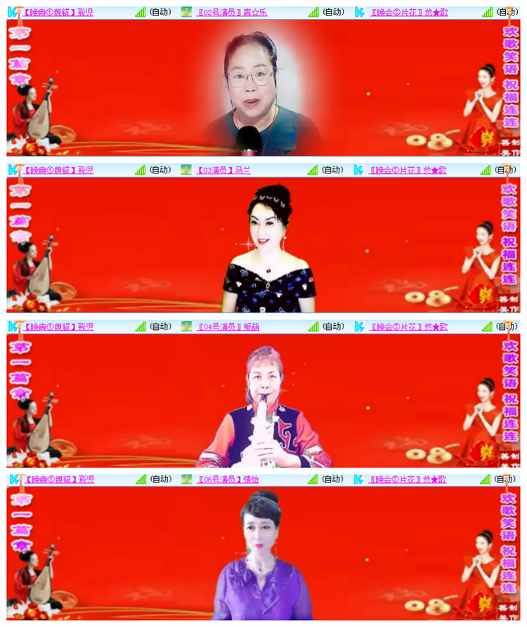 雪儿🎤V娱热点