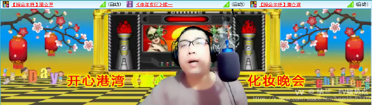 纳兰＿🎤V娱热点