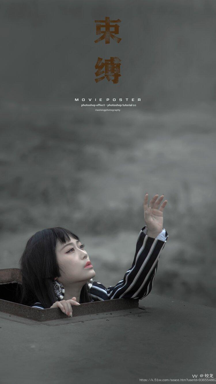 蛟龙