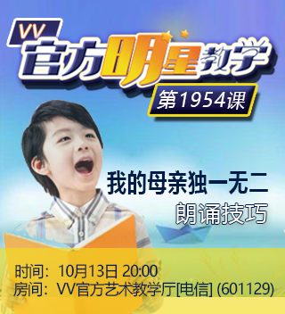 港湾🎤V娱热点