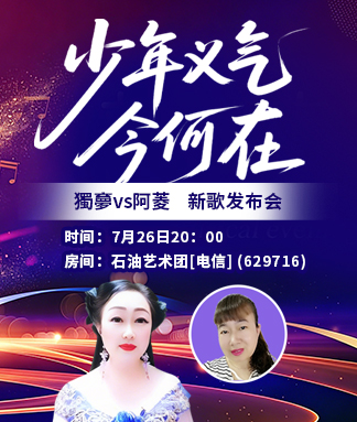 夜莺🎤Ｖ娱热点