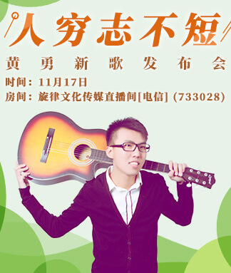 海伦🎤V娱热点