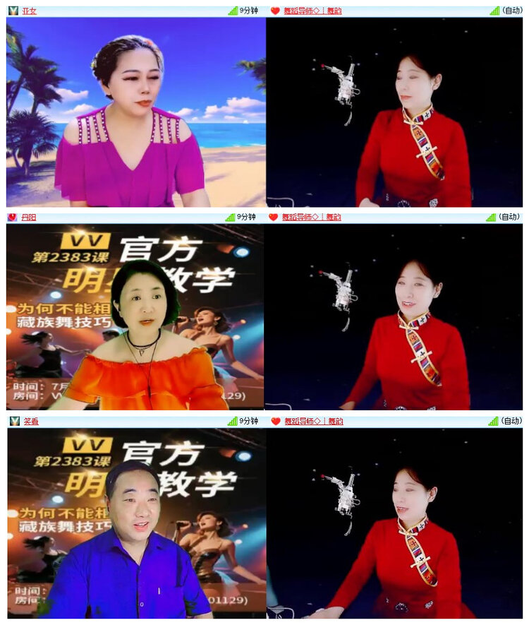 沛滢🎤V娱热点