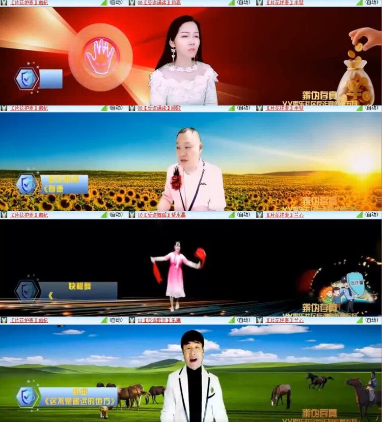 杜影🎤V娱热点