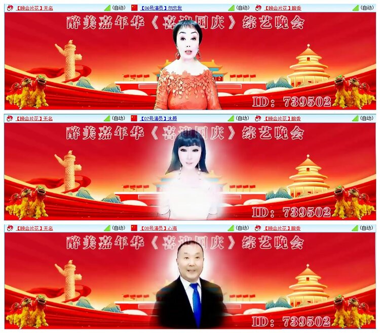 墨馨儿🎤V娱热点