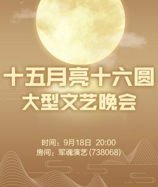 凡人🎤V娱热点