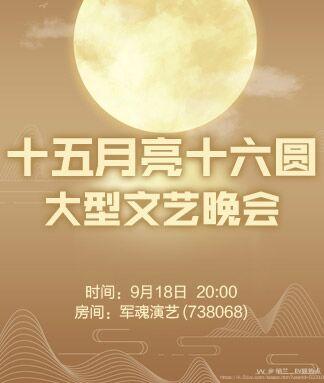 纳兰＿🎤V娱热点