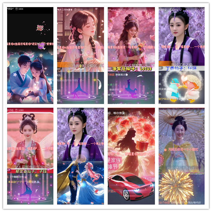 听云🎤V娱热点