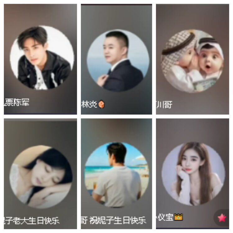 心玫🎤V娱热点