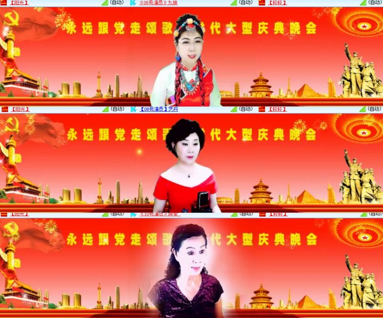 卓然🎤V娱热点