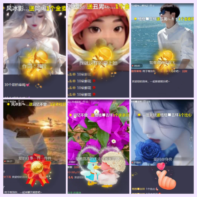 航航🎤V娱热点