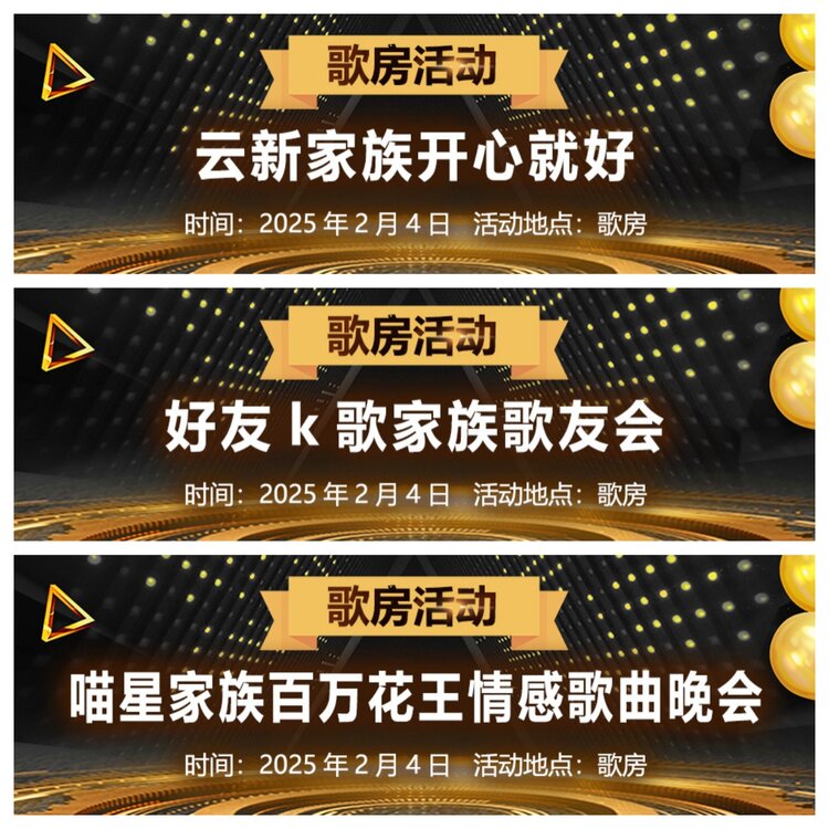 浓茶🎤V娱热点